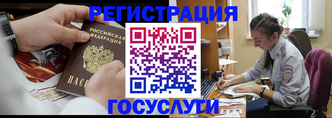 временная регистрация гарантия в Кеми