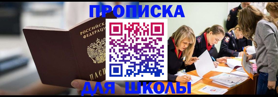 где прописаться в Кеми