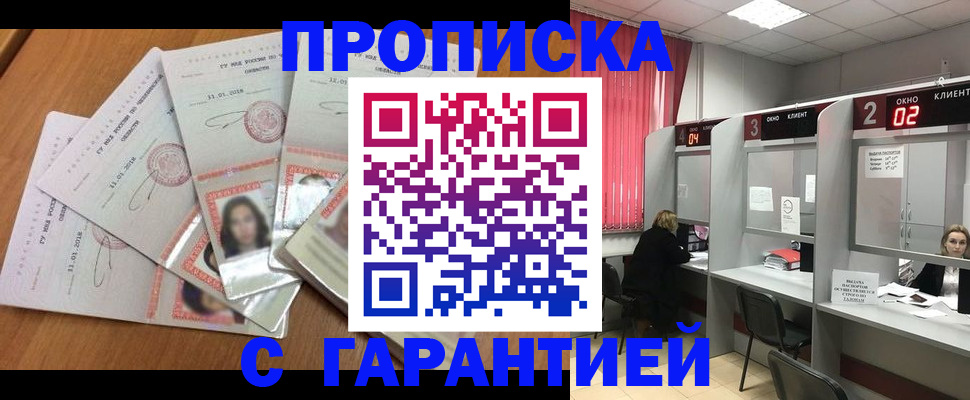 миграционный учет в Кеми